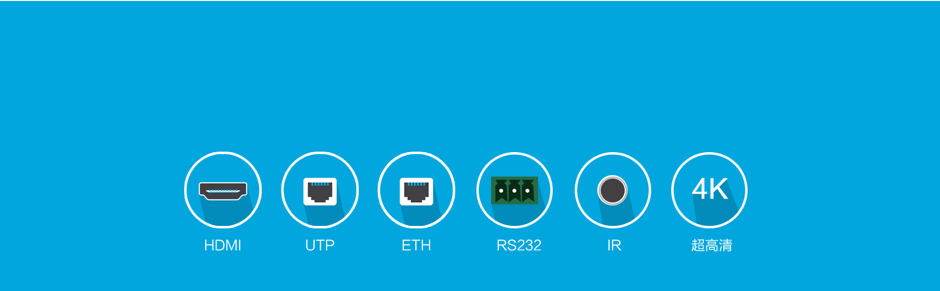 HDBaseT传输器